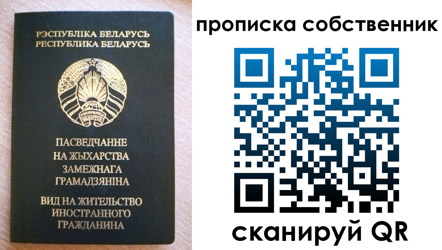 регистрация в Краснотурьинске