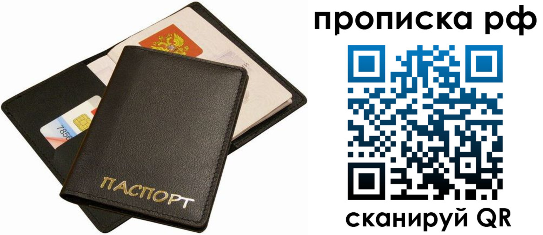 временная регистрация надежно в Краснотурьинске