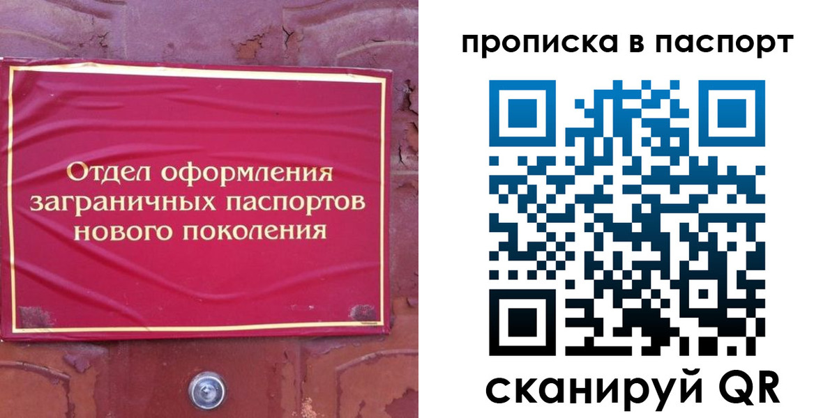 найти адрес прописки в Краснотурьинске