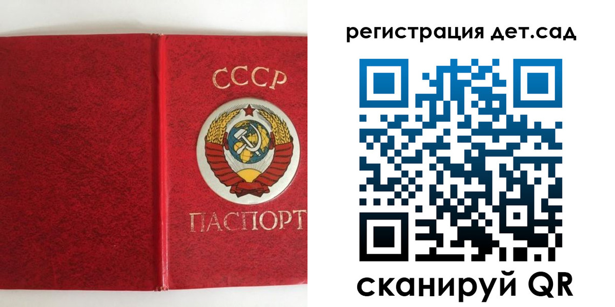 прописка регистрация в Краснотурьинске