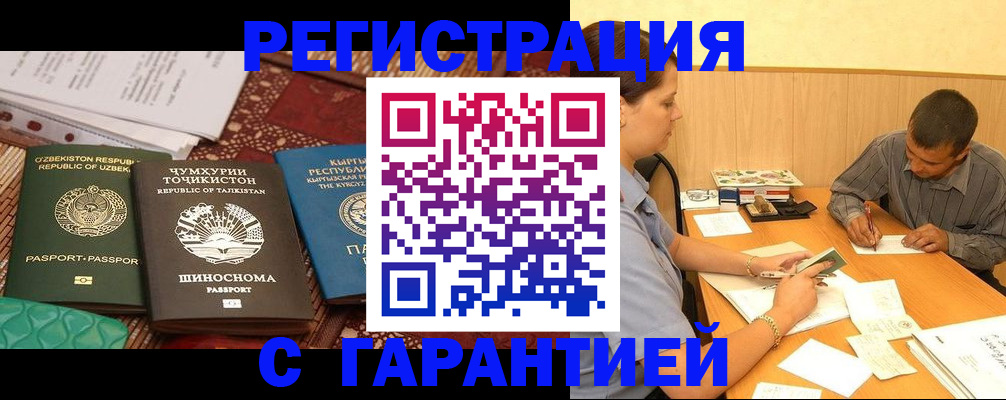 регистрация для дет. сада в Краснотурьинске