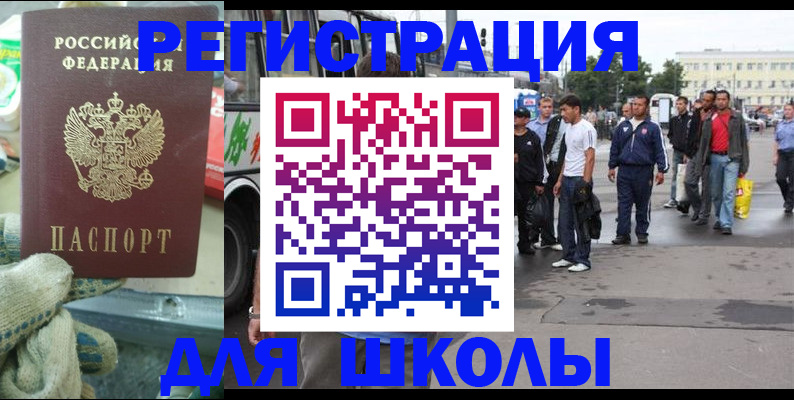 регистрация для дет. сада в Краснотурьинске