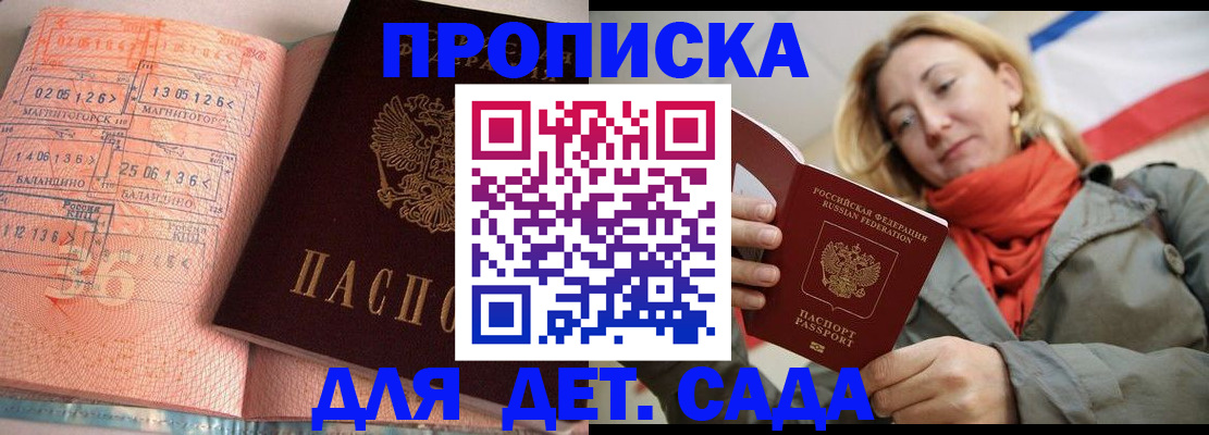 регистрация в Краснотурьинске