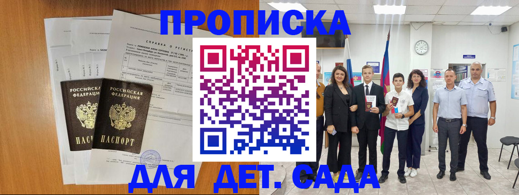 прописка иностранных граждан в Краснотурьинске