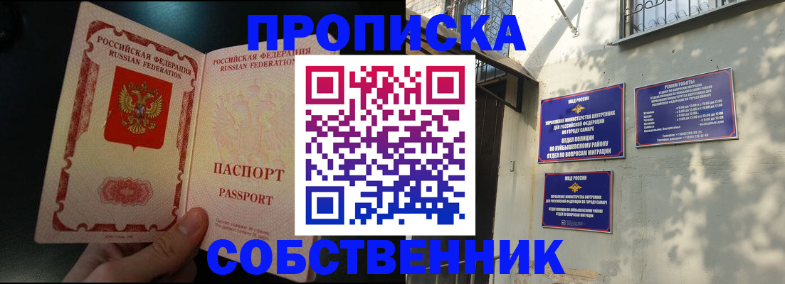 временная регистрация гарантия в Краснотурьинске
